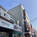 카우포훠궈마라탕