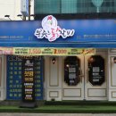 봉쥬르 닭갈비 이미지