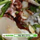 신가네 낙지 삼합