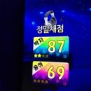 땡그랑동전노래연습장 이미지