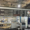 돈사촌 | [제주 공항 근처 맛집] 육즙 가득 제주산 흑돼지 '돈사촌 본점' 솔직 후기
