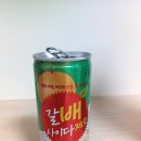 음료수 가격 이만하면 엄청 싼거죠? 이미지