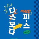 디스북