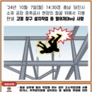 이동식품공장신축공사 이미지