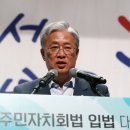 사하의원 뉴시스