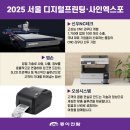 신우정보시스템 이미지