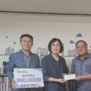 쉼터주유소 이미지