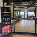 착한한우직판장 | [대구 팔공산 맛집] 가성비 좋은 한우 가나한우직판장 솔직 후기!