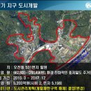 오매기공원 Daum카페
