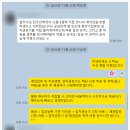 새벽법무사사무소 - 4709 | 보증금을 회수해드린 고객님이 또 다른 고객님을 소개해 주셨습니다.