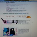 대영메디 Daum카페