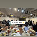 우리DC백화점 | 래빗해빛 10월 회고, 11월 목표 설정!