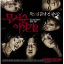 뚱자PC 네이버블로그