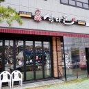 제주삼다돈가 이미지