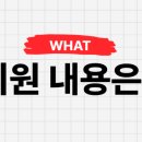 (주)일주환경
