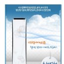 제이티엘 카카오 검색결과