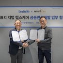 씨앤에스솔루션 네이버블로그