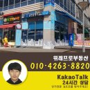 오거리단란주점