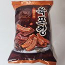 덥석육포 | 농심 육포깡 매콤한맛, 내돈내먹 솔직후기