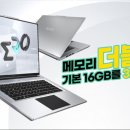 기가바이트노트북AS센터 이미지
