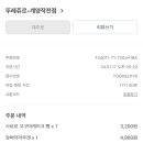 뚜레쥬르(계양 작전점)