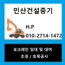 광진중기 이미지
