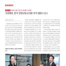 법무법인피터앤김 이미지
