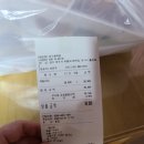 여주-0307 | 여주시 본질에 충실하고 제대로 맛있는 족발 장수왕족발 포장 후기