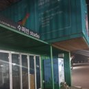 맑음터공원-A | [Re: 수퍼빈] 어린이대공원 캔 페트 분리수거 재활용 순환자원 회수로봇 이용 후기
