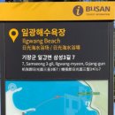 기장횟집민박 이미지