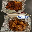 꼬기랑호프랑 | 문정역맛집 호프집도 같이 운영하시는 문정 닭강정 “큰집닭강정 문정점”