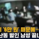 SM건물종합관리