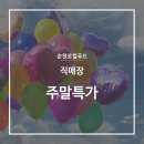 신대목장 이미지