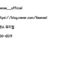 새리듬음악학원 이미지