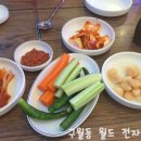 강촌 토종삼계탕 이미지