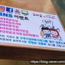 유자유 김치떡볶이 이미지