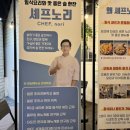 노리호텔 이미지