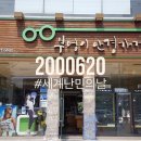 구암동431 이미지