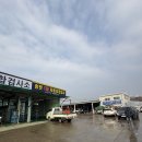 평택자동차부분정비공업사 | 송탄자동차검사 평택자동차정비 &#39;송탄1급자동차공업사&#39;