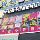 새롬콘택트 이미지