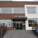 파티랜드회관