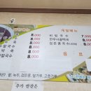 그랜드녹두팥칼국수 이미지