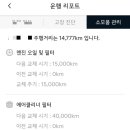 동춘천 종합서비스 기아오토큐 이미지