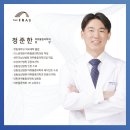 의)정우의료재단 더프라우병원 네이버블로그