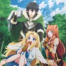 용사 | 이세계, 판타지물 [방패용사 성공담] 리뷰 후기