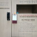 에스케이세탁소 이미지