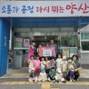 해돋이어린이집 이미지