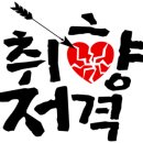 레클루전
