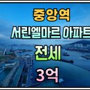 중앙동157 이미지