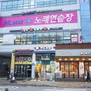 금곡셀프주유소 | 직접찾은 호매실 맛집